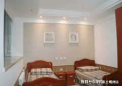 2025年医养连系养老院全新解析：知护国际