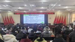 <b>土左旗市场监管局召开校园食物平安专题培训会</b>