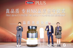 <b>凝全球科研聪慧健合 HH SAC 第四届学术广州隆沉召</b>